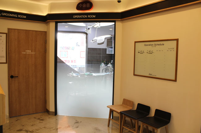 수술실